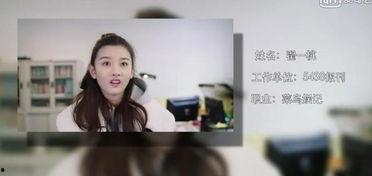 狗仔爆料娱乐圈文女主叫什么,娱乐圈文女主揭秘，她是谁？