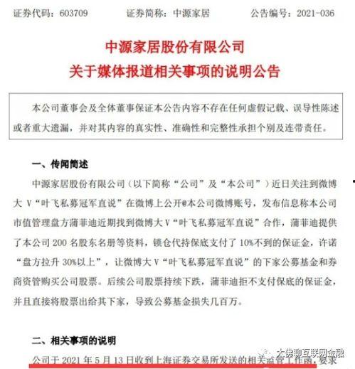 老白大爆料全集视频,揭秘不为人知的幕后真相