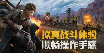 和平精英ss九赛季最新爆料,全新爆料揭秘赛季亮点与变革