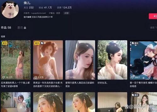抖音网红ciu7爆料视频,揭秘网红幕后故事，带你走进网红圈！”