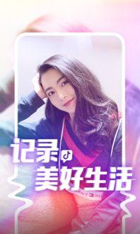 抖音网红ciu7爆料视频,揭秘网红幕后故事，带你走进网红圈！”