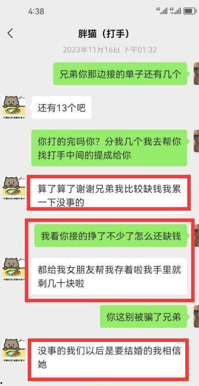 谭竹最新爆料聊天记录视频,揭秘聊天记录视频惊人内幕