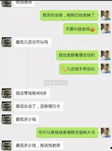 谭竹最新爆料聊天记录视频,揭秘聊天记录视频惊人内幕