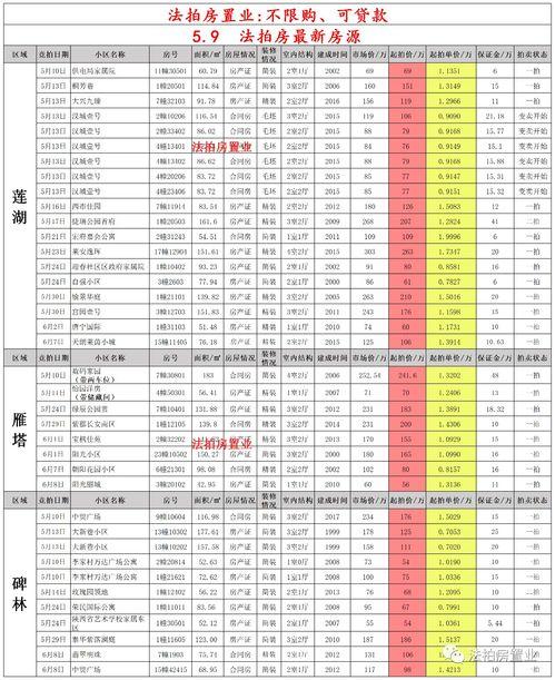 七月爆料视频最新一期,揭秘娱乐圈惊人内幕