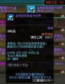 七月爆料视频最新一期,揭秘娱乐圈惊人内幕