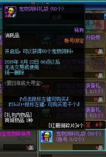 七月爆料视频最新一期,揭秘娱乐圈惊人内幕