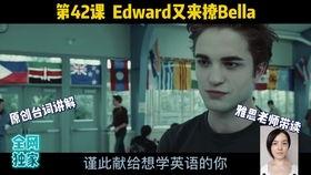 英语老师电影在线观看,Discover the Magic of English Learning: Movie Time with Your Teacher!