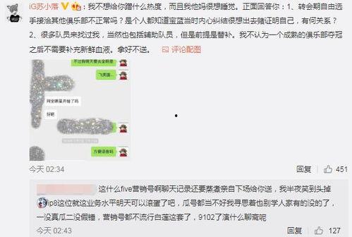 吃瓜王吃瓜最新事件爆料,娱乐圈最新事件大揭秘！