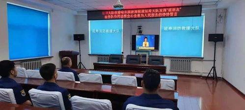 哈尔滨情况爆料新闻报道,多举措应对，全力保障市民健康