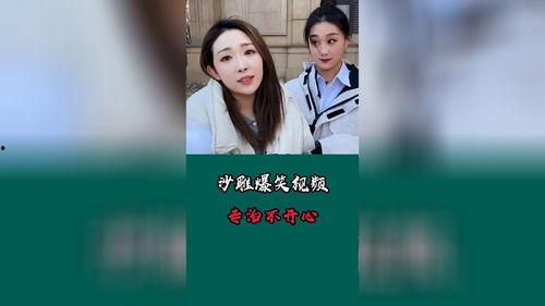 开心一笑最新爆料,娱乐圈最新爆料大揭秘！