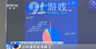 新闻语音爆料,新闻事件背后惊人真相揭露！”