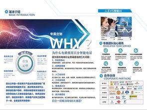 新闻语音爆料,新闻事件背后惊人真相揭露！”