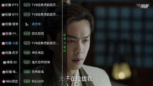 老王tv在线观看,在线观看，畅享欢乐时光