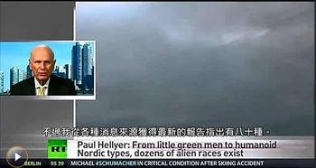 地球上最新爆料