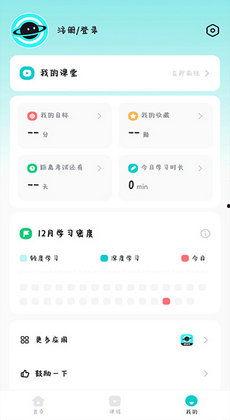 多次元托福爆料视频,从爆料视频中看真实备考策略与技巧