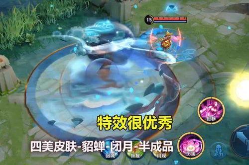 婉儿特效爆料视频,华丽变身，一舞倾城！