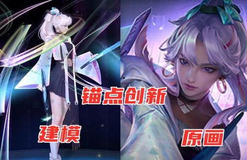 婉儿特效爆料视频,华丽变身，一舞倾城！