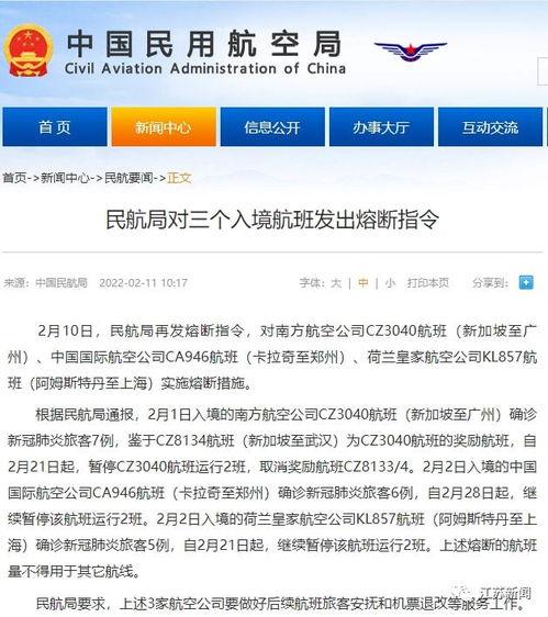 临沭新闻爆料热线是多少,关注民生，共筑和谐临沭”