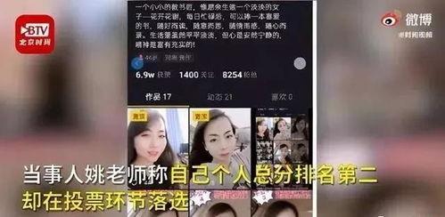 女生爆料杨宇航视频,揭秘背后惊人真相