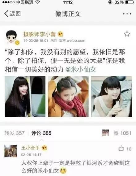 女生爆料杨宇航视频,揭秘背后惊人真相