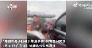 武汉八卦爆料事件视频,揭秘背后惊人真相