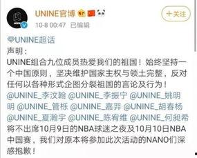 昌邑热点爆料事件始末视频,揭秘背后真相与影响
