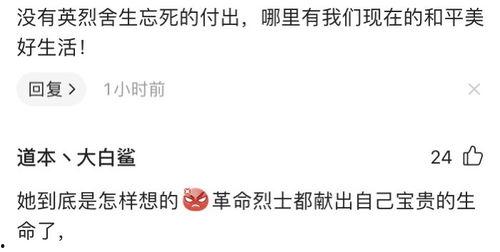 昌邑热点爆料事件始末视频,揭秘背后真相与影响