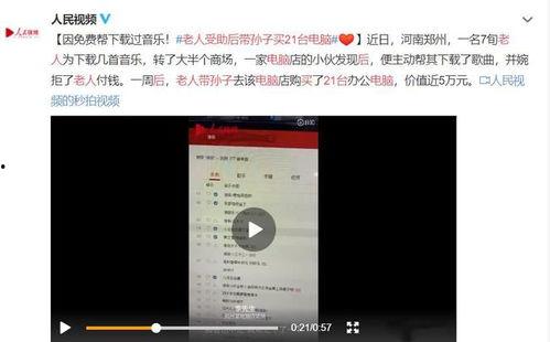 昌邑热点爆料事件始末视频,揭秘背后真相与影响