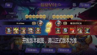 巅峰对决最新爆料,最新爆料揭秘巅峰对决背后的精彩故事