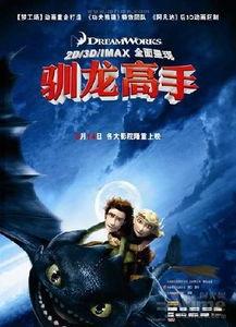 他是龙完整版在线观看,穿越时空的奇幻之旅在线观看全攻略