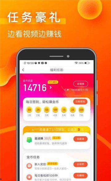 独家爆料怎么拍视频赚钱,如何通过独家爆料视频轻松赚钱