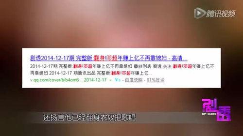 独家爆料怎么拍视频赚钱,如何通过独家爆料视频轻松赚钱