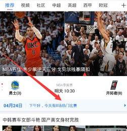 中超俱乐部爆料视频回放,独家视频回放背后的故事