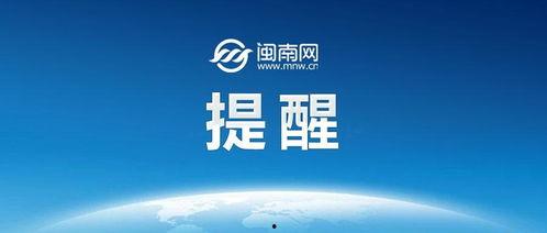 信阳市今日头条爆料,揭秘事件真相