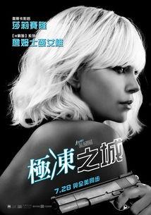 极冻之城在线观看,揭秘冰封世界中的惊险对决