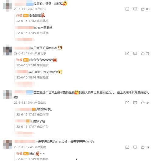 小五夫妇爆料视频播放,揭秘娱乐圈背后的真相