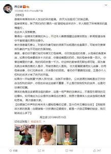 舞场爆料新闻报道范文,揭秘幕后爆料，带你走进舞坛真实世界