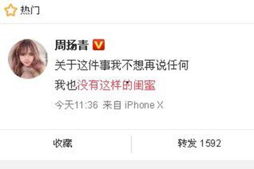 舞场爆料新闻报道范文,揭秘幕后爆料，带你走进舞坛真实世界