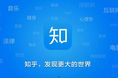 爆料新闻要钱吗知乎文章,付费获取独家内幕，揭秘真相背后的利益链