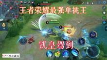 王者最新爆料解说视频,最新解说视频深度解析