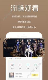 破鱼影院在线观看,畅享海量影视资源，在线观影新体验