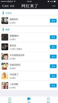 吃网红瓜的app,吃瓜神器APP带你畅游娱乐圈
