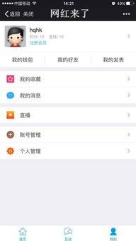 吃网红瓜的app,吃瓜神器APP带你畅游娱乐圈