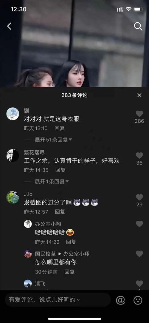 抖音网红情侣吃瓜网站,揭秘甜蜜背后的秘密