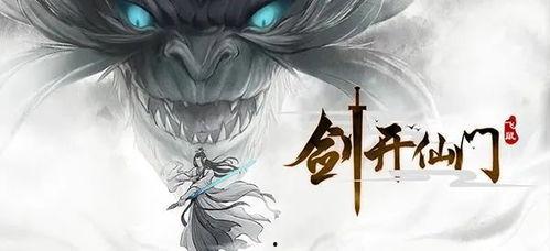 修仙吃瓜第二季免费观看,免费畅享仙界风云，揭秘神秘修仙秘境