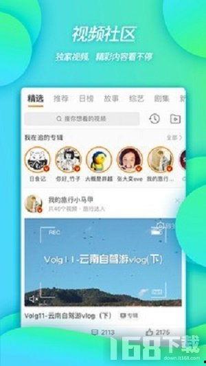 微博爆料视频模板,揭秘XX事件真相，网友热议不断！