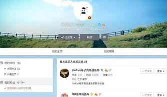微博爆料视频模板,揭秘XX事件真相，网友热议不断！