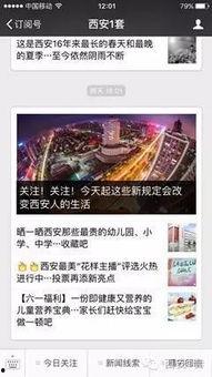 黄埔区新闻爆料电话查询,揭秘一线民生动态
