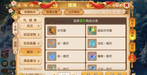 梦幻手游济南站爆料视频,精彩内容抢先看