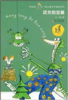恐龙宝藏爆料大全最新版,最新爆料大全深度解析